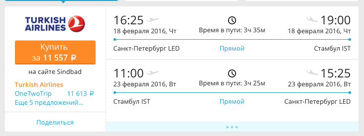 Снимок экрана 2015-11-11 в 14.05.02